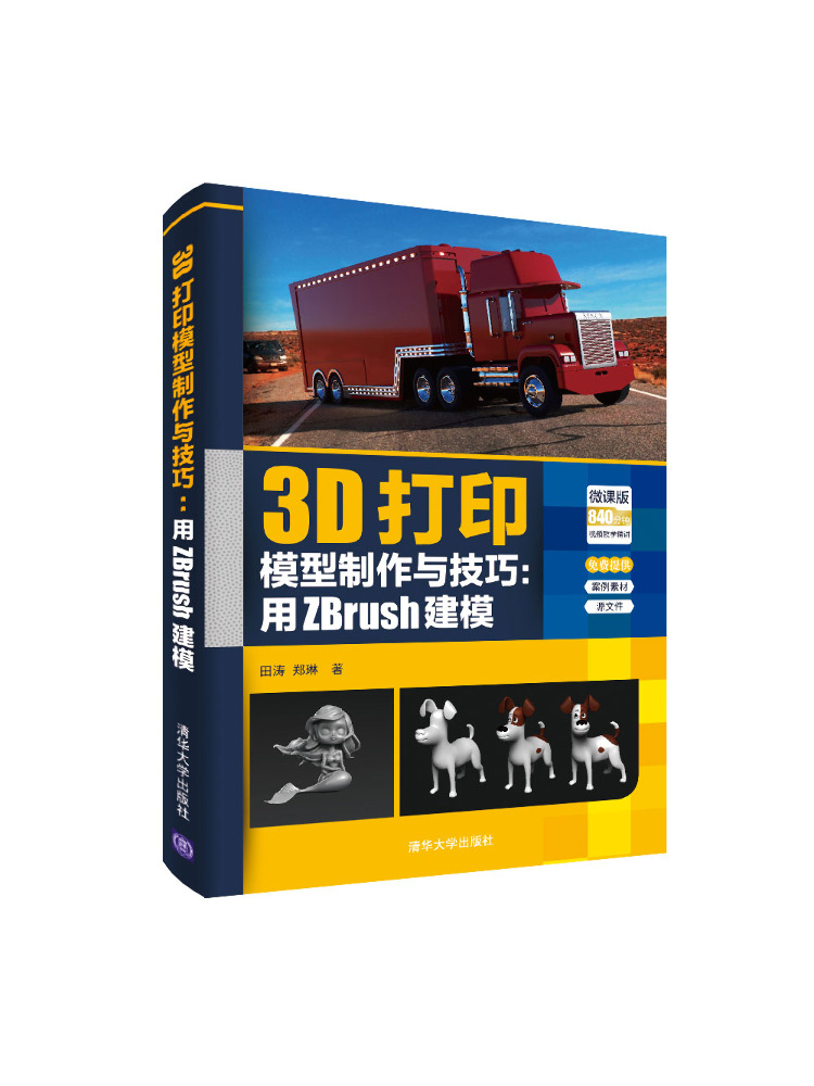 3D Printing Zbrush - Livre - Winshare : Création de