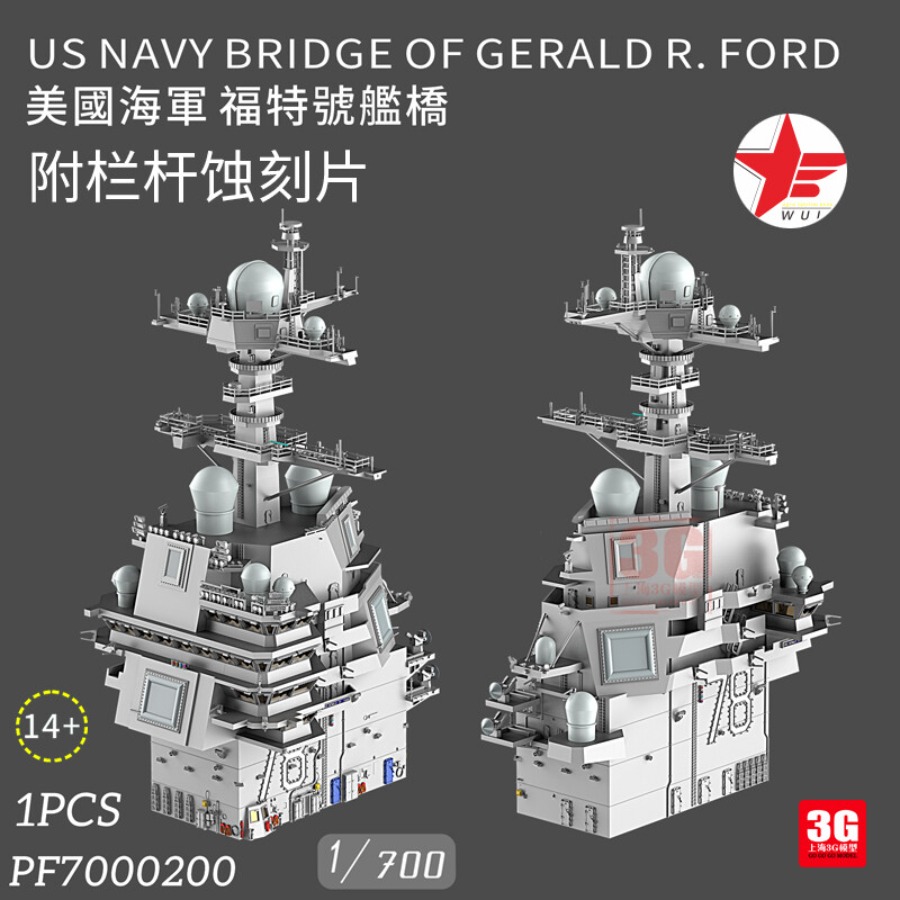 WULA MODELS PF7000200 1/700 US - 3D Printing Apps avis et prix