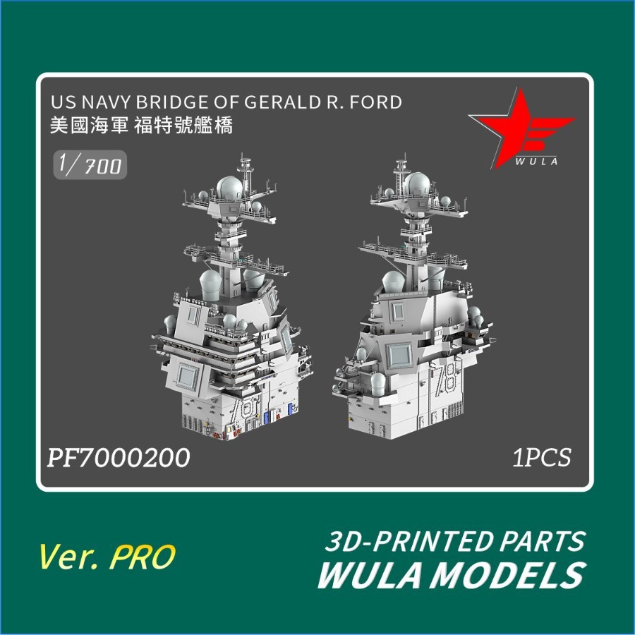 WULA MODELS PF7000200 1/700 US - 3D Printing Apps avis et prix