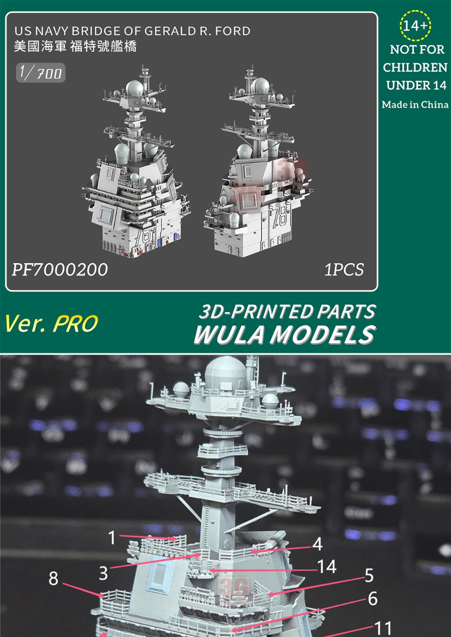 WULA MODELS PF7000200 1/700 US - 3D Printing Apps avis et prix