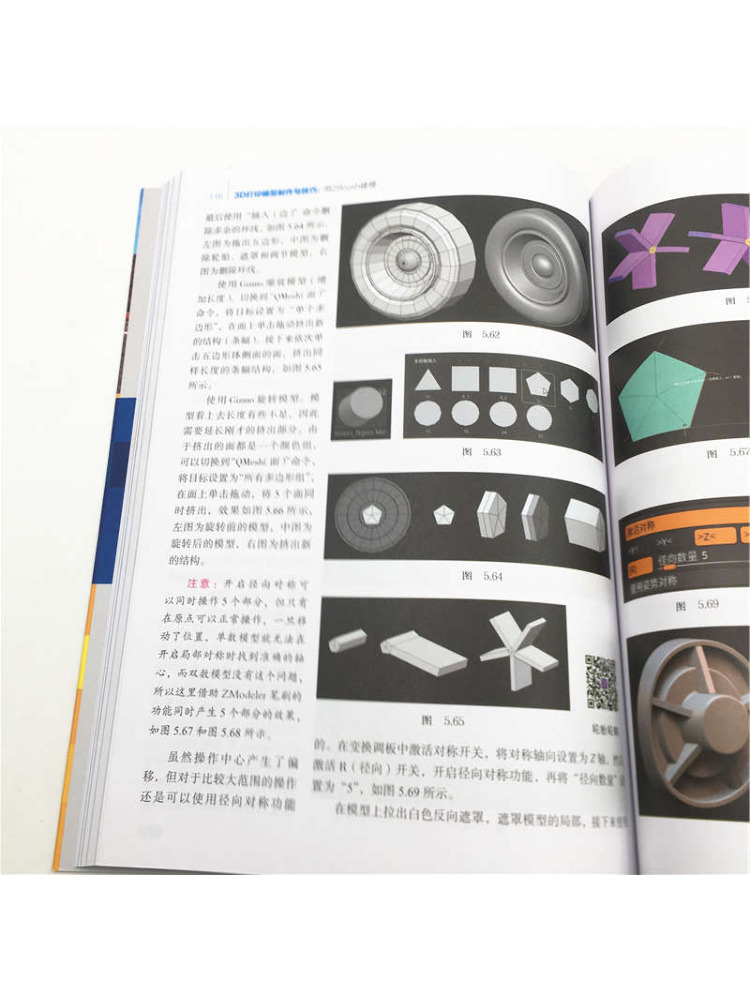 Livre - Winshare : Création de - 3D Printing Zbrush avis et prix