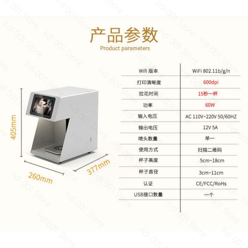 Imprimante à café 3D Latte Art - 3D Printing Machine avis et prix