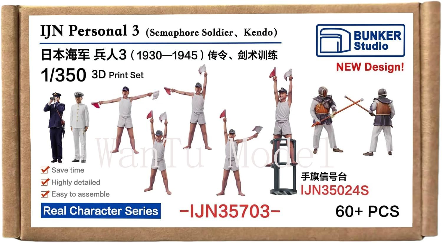 Figurine marine japonaise de l - 3D Printing Jobs avis et prix